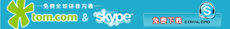 �����ﵽ -> skype�ٷ���վ����